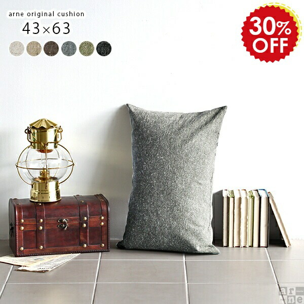 楽天市場】クッションカバー 抱き枕 長方形 クッション カバー 枕