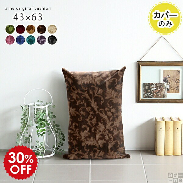 楽天市場】クッションカバー 北欧 長方形 クッション カバー 枕カバー