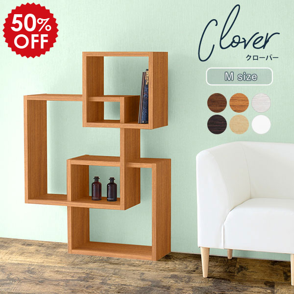 人気ブランド 楽天市場 在庫処分50 Off リビング収納 ディスプレイラック ナチュラル 飾り棚 和風 間仕切り 棚 展示 本棚 完成品 一段 1段 リビング ディスプレイボックス オープンシェルフ デザインラック オープンラック 木製 フリーラック 木 北欧 ラック