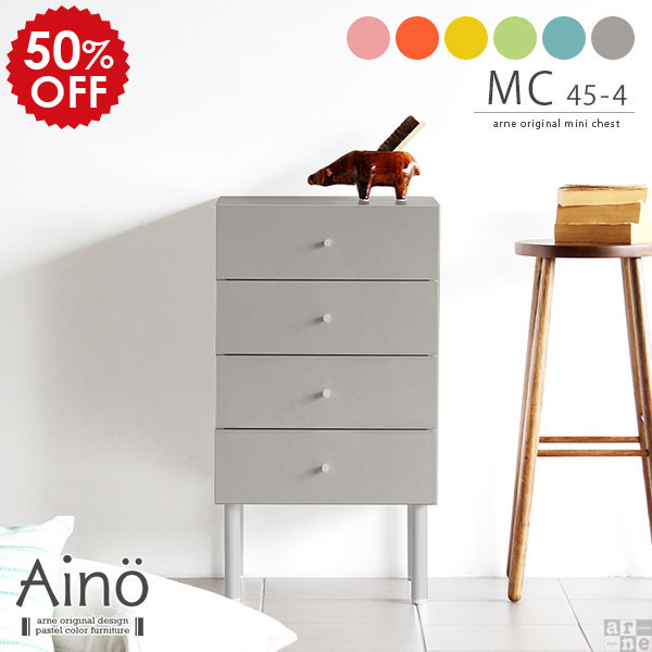 在庫処分50 Off サイドチェスト スリム コンパクト 4段 収納 木製 脚付き 完成品 ローチェスト 引き出し 小型 カラフル チェスト 子供 ミニチェスト スリムチェスト 箪笥 4段チェスト 奥行40cm デスクサイド デスクサイド収納 ミニタンス 幅45 Aino Mc 45 4 septicin Com