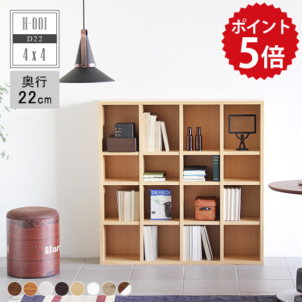 新品入荷 収納家具専門店 arne rack本棚 ディスプレイラック 大容量 省