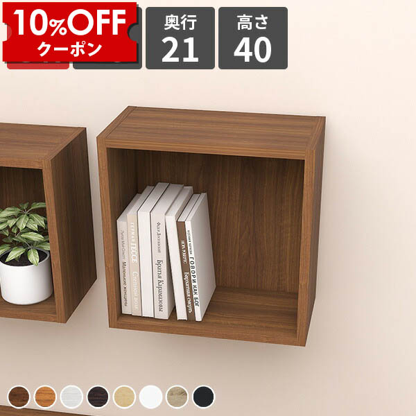 【クーポン利用で10%OFF！4/16(木)14:59まで】 ウォールシェルフ ボックス 白 ボックス型 ウォールラック 壁掛け 飾り棚 賃貸 シェルフ 棚 ラック 収納 玄関 ディスプレイラック ホワイト 小さい ミニ アンティーク 壁掛けシェルフ 石膏ボード 木製 ★