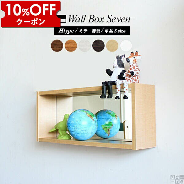 【クーポン利用で10%OFF！4/16(木)14:59まで】 ウォールシェルフ 壁掛け 棚 ミラー 鏡 玄関 飾り棚 プラモデル 賃貸 シェルフ ラック 幅60cm 吊り下げ 壁掛け鏡 ホワイト おしゃれ アンティーク ウォールミラー 和 壁掛けミラー 収納 薄型 ディスプレイボックス ミニ 白 ★