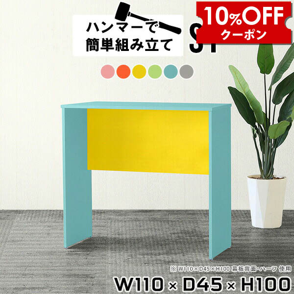 【クーポン利用で10%OFF！4/16(木)14:59まで】 カウンターテーブル ハイテーブル バーテーブル おしゃれ コの字 細長い キッチンカウンター 高さ100cm デスク ピンク 二人用 カウンターデスク 机 北欧 ハイデスク 作業台 ダストボックス収納 スタンディングデスク ★