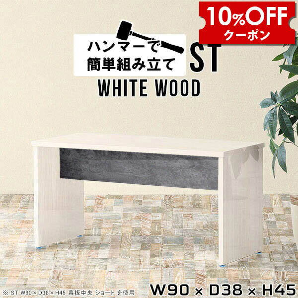 【クーポン利用で10%OFF！4/16(木)14:59まで】 ローテーブル 小さめ サイドテーブル 白 ホワイト 鏡面 センターテーブル リビングテーブル 一人暮らし ベッドサイドテーブル コンパクト 90センチ カフェテーブル 低め テーブル スリムテーブル おしゃれ ★