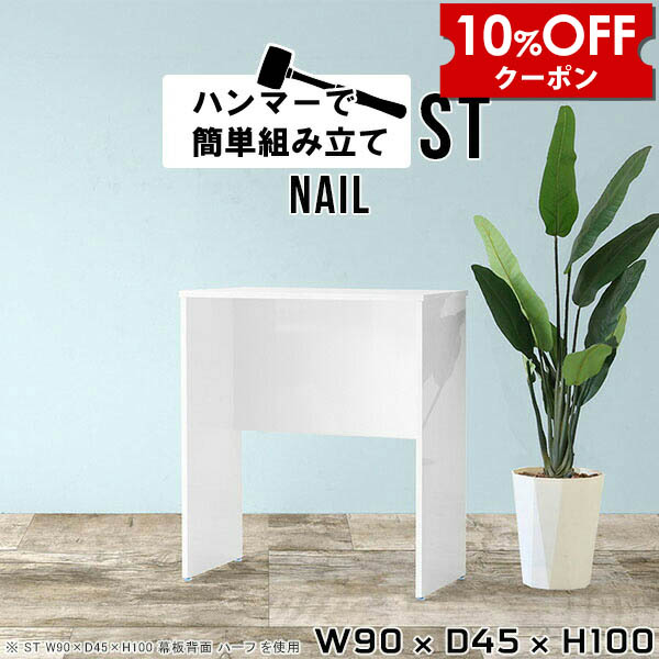【クーポン利用で10%OFF！4/16(木)14:59まで】 カウンターテーブル ハイテーブル キッチンカウンター バーテーブル 幅90cm おしゃれ バーカウンター 高さ100 1人用 北欧 コの字 オシャレ 2人 コンパクト カウンターデスク 作業台 キッチンデスク ハイデスク ★