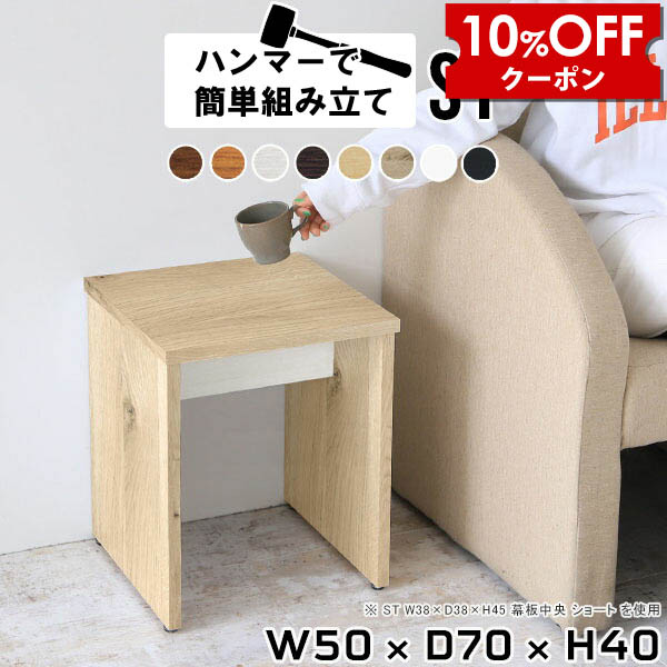 【クーポン利用で10%OFF！4/16(木)14:59まで】 サイドテーブル ローテーブル 小さめ 木製 省スペース ミニテーブル ナイトテーブル 白 ホワイト ソファーテーブル 小さい 北欧 ベッドサイドテーブル おしゃれ 可愛い ベッドサイドラック リビングテーブル ★