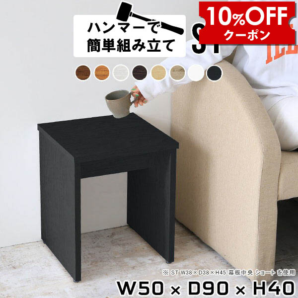 【クーポン利用で10%OFF！4/16(木)14:59まで】 サイドテーブル ローテーブル 小さめ 木製 ナイトテーブル リビングテーブル 白 ソファーテーブル 小さい ホワイト コーヒーテーブル おしゃれ 玄関 一人暮らし ミニデスク ミニサイドテーブル 省スペース ★