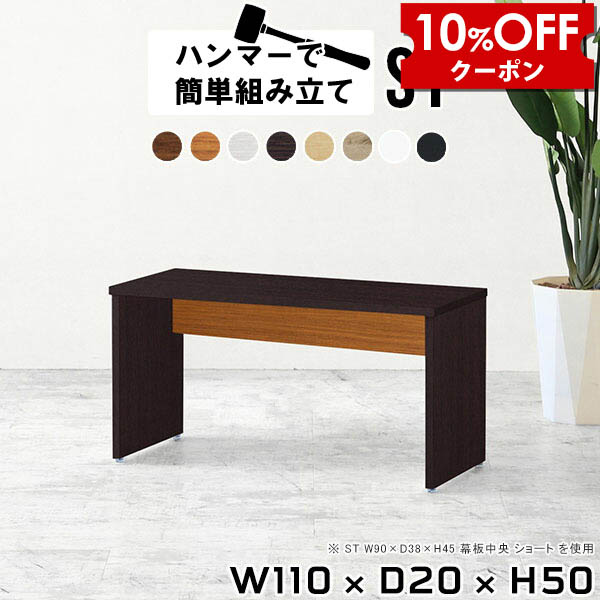 【クーポン利用で10%OFF！4/16(木)14:59まで】 ローデスク 北欧 パソコンデスク PCデスク 勉強机 センターテーブル ナチュラル おしゃれ 大人 ゲーミング 木製 スリムデスク デスク スリム ローテーブル スリムテーブル スリムラック 白 ホワイト 薄型 一人暮らし ★