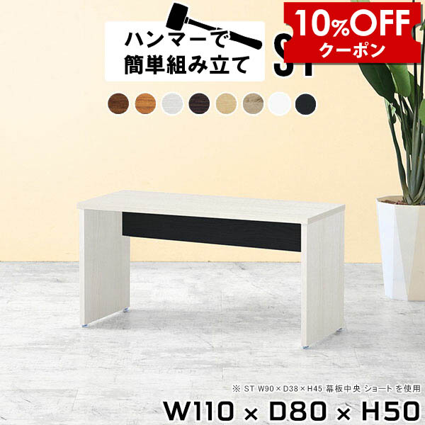 【クーポン利用で10%OFF！4/16(木)14:59まで】 パソコンデスク PCデスク ロータイプ 勉強机 大人 パソコン ローデスク 北欧 ゲーミング 木製 ローテーブル デスク ブラウン 待合室 机 一人暮らし 白 ホワイト 作業机 座卓テーブル シンプル センターテーブル ナチュラル ●