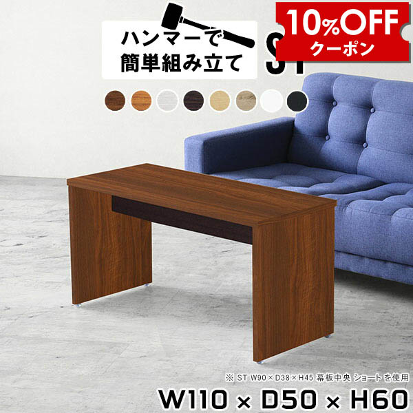 【クーポン利用で10%OFF！4/16(木)14:59まで】 センターテーブル おしゃれ 応接テーブル カフェテーブル 長方形 一人暮らし ソファテーブル 高め 高さ60cm リビングテーブル パソコンデスク pcデスク 白 ホワイト オーク 作業台 木製 デスク 机 テーブル 北欧 ★