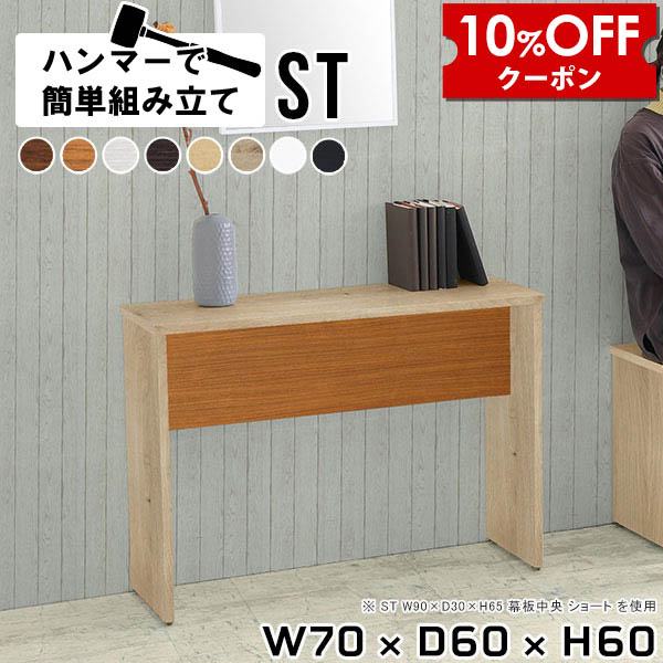 【クーポン利用で10%OFF！4/16(木)14:59まで】 ドレッサー テーブル デスク コンソールデスク ドレッサーテーブル ラック ディスプレイ 棚 木製 コンソールテーブル 台 オフィス 飾り棚 玄関 サイドテーブル ソファ横 北欧 一人暮らし カフェ おしゃれ モダン 和室 机 ★