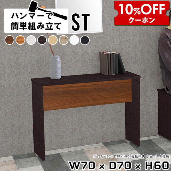 【クーポン利用で10%OFF！4/16(木)14:59まで】 ラック ディスプレイ 棚 木製 コンソールデスク コンソールテーブル ミニテーブル ドレッサー ミニデスク デスク コンパクト テーブル 飾り棚 玄関 サイドテーブル ソファ横 おしゃれ 北欧 小さい リビング カフェ ★