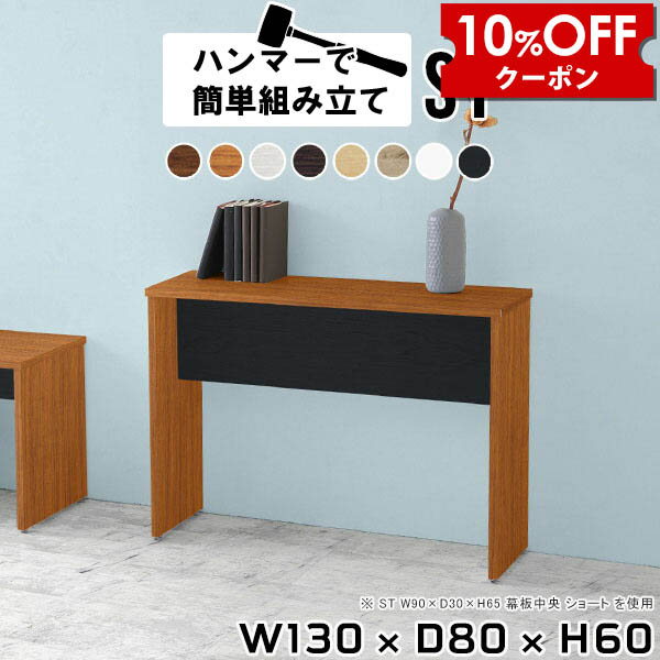 【クーポン利用で10%OFF！4/16(木)14:59まで】 ワークデスク 書斎机 ワークテーブル 作業デスク PCデスク デスク パソコン PC 一人暮らし ソファテーブル 木製 作業テーブル リビングデスク 作業机 テーブル おしゃれ オフィス カフェ風 北欧 机 カフェ 日本製 ●