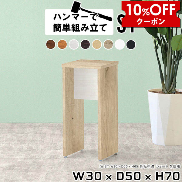 【クーポン利用で10%OFF！4/16(木)14:59まで】 ラック 棚 ミニラック 木製 サイドラック 飾り棚 玄関 オープンラック スリム 花台 フラワースタンド 室内 おしゃれ コンソールテーブル ミニ棚 テーブル ミニテーブル ホワイト 白 日本製 サイドデスク 北欧 デスク ★