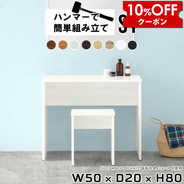 【クーポン利用で10%OFF！4/16(木)14:59まで】 コンソールテーブル スリム サイドテーブル 飾り棚 電話台 スリムテーブル スリムデスク スリムラック コンソールデスク ハイテーブル カウンターテーブル ミニテーブル インテリア ミニデスク 小さい ★