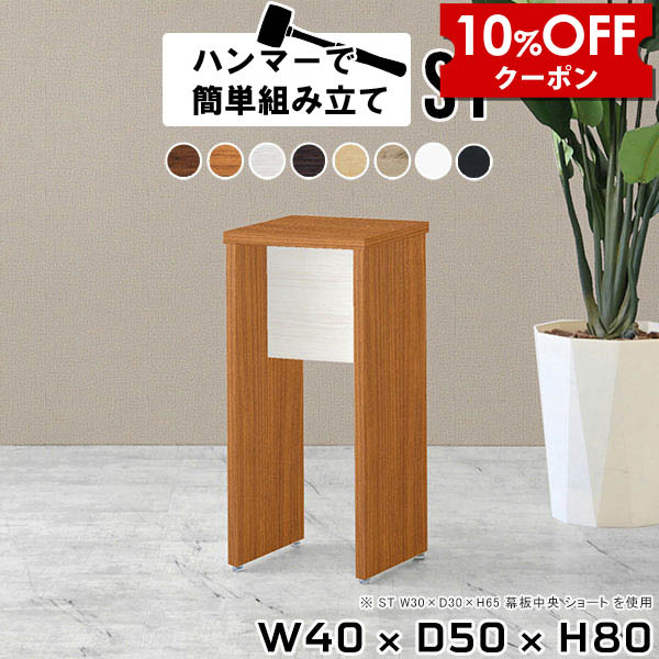 【クーポン利用で10%OFF！4/16(木)14:59まで】 ミニラック 飾り棚 玄関 室内 コンソールテーブル 電話台 ディスプレイ 木製 大人 一人暮らし フラワースタンド おしゃれ カフェ ミニ棚 テーブル 棚 花台 ラック ミニテーブル ホワイト スリムラック ★