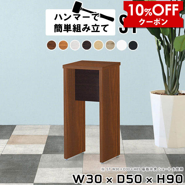 【クーポン利用で10%OFF！4/16(木)14:59まで】 ディスプレイラック ミニ コンソールデスク 棚 オープンラック 飾り棚 スリム 一人暮らし サイドラック サイド 1段 電話台 テーブル ホワイト ミニラック コンソールテーブル 木製 ミニテーブル 玄関 オフィス ★