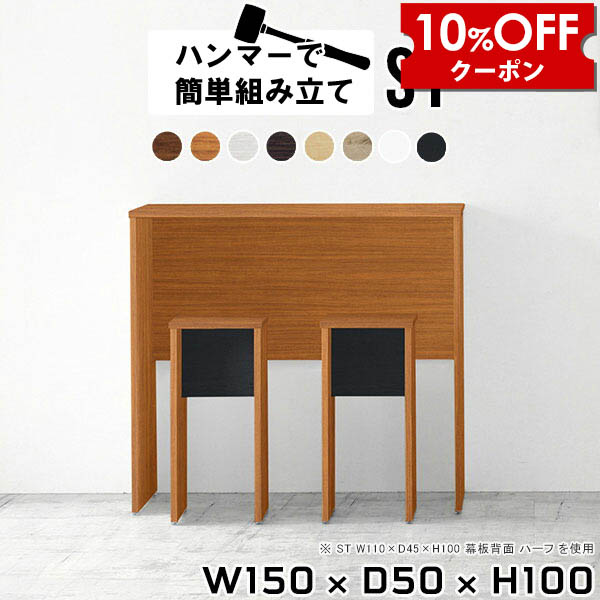 【クーポン利用で10%OFF！4/16(木)14:59まで】 カウンターテーブル ホワイト 150cm シンプル バーカウンター 自宅 黒 テーブル バーカウンターテーブル バーテーブル スタンディングテーブル ダイニングテーブル ダイニング 高さ100cm 高さ100 デスク 白 木製 ● 20,016円