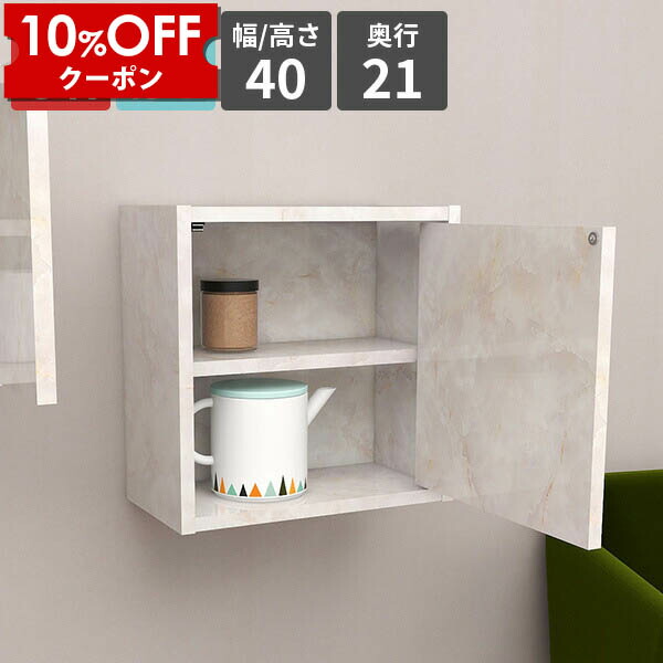 【クーポン利用で10%OFF！4/16(木)14:59まで】 ウォールラック 扉付き ウォールシェルフ 壁掛けラック 壁面ラック 棚付き ホワイト 収納 スペース シンプル リビングルーム インテリア 石膏ボード 洗面所 本棚 リビング収納 一人暮らし 取り付け ディスプレイ ★ 16,660円
