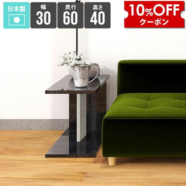 【クーポン利用で10%OFF！4/16(木)14:59まで】 ベッドサイドテーブル スリム コーヒーテーブル サイドテーブル おしゃれ 一人暮らし リビング テーブル デスク 収納 棚 省スペース コの字 ナイトテーブル 寝室 モダン サイドラック 小さめ ブラック 黒 石目調 ★