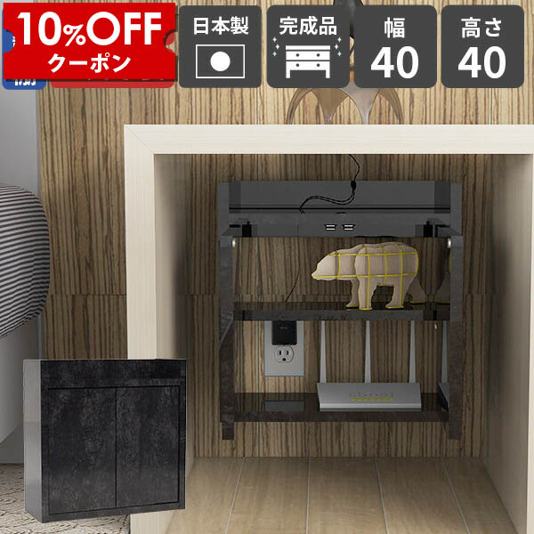 【クーポン利用で10%OFF！4/16(木)14:59まで】 壁掛けラック 壁掛け収納 ウォールボックス ケーブル収納 ホコリ避け おしゃれ 配線隠し 壁面収納 ルーター収納棚 ウォールシェルフ wifiルーター収納 ウォールラック 扉付き 日本製 完成品 飾り棚 ディスプレイシェルフ ★ 13,348円