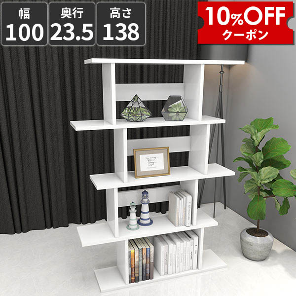 【クーポン利用で10%OFF！4/16(木)14:59まで】 飾り棚 ディスプレイラック 4段 大容量 本棚 オープンラック マガジンラック A4 ホワイト おしゃれ 北欧 かわいい オープンシェルフ パーテーション 木製 間仕切り ディスプレイシェルフ オープンシェルフ ★