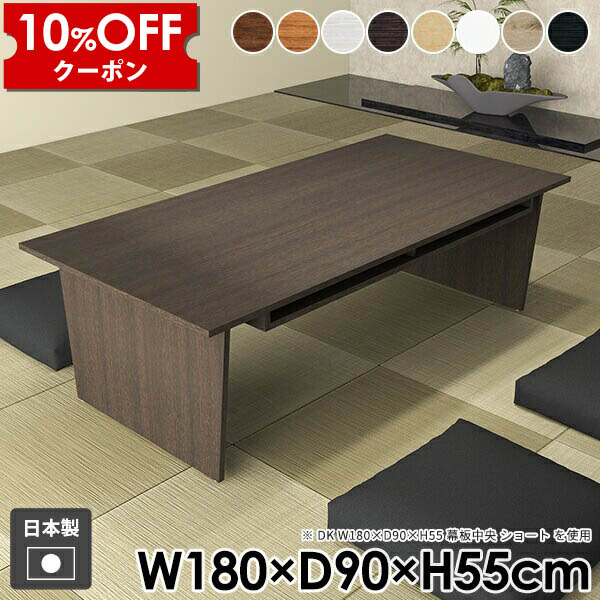 【クーポン利用で10%OFF！4/16(木)14:59まで】 センターテーブル 一人暮らし リビング 収納付き 収納 日本製 机 北欧 モダン 白 ローテーブル 和室 ブラウン 大きい テーブル ナチュラル 国産 棚付き おしゃれ コーヒーテーブル ホワイト 組み立て簡単 応接 ☆