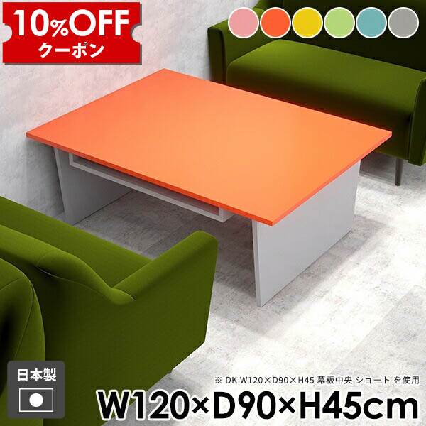 【クーポン利用で10%OFF！4/16(木)14:59まで】 ローテーブル 棚付き グリーン 一人暮らし 座卓 モダン 収納付き おしゃれ 北欧 キッズ かわいい カラフル ブルー テーブル ピンク 和室 リビングテーブル 子供 コーヒーテーブル 机 グレー センターテーブル 可愛い ●