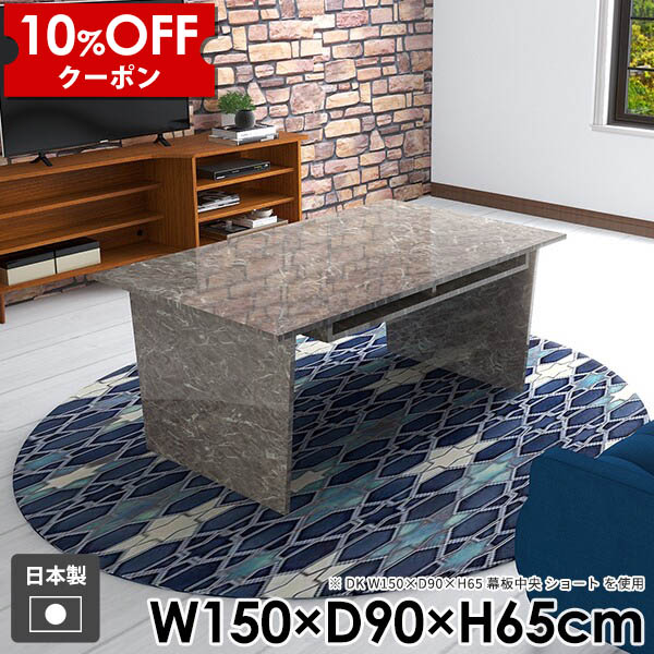 【クーポン利用で10%OFF！4/16(木)14:59まで】 カフェテーブル おしゃれ デスク ストーン調 ダイニングテーブル コーヒーテーブル 北欧 鏡面 大理石風 収納 ソファテーブル モダン 日本製 机 石目調 コンソールテーブル 和室 収納付き 一人暮らし 高級感 ☆