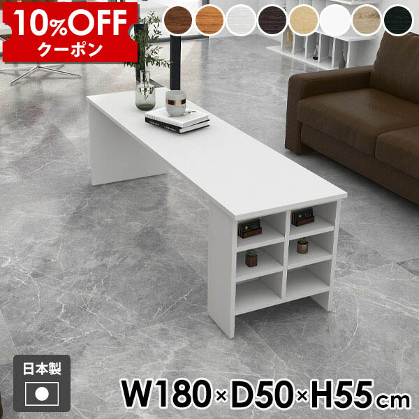 【クーポン利用で10%OFF！4/16(木)14:59まで】 ソファーテーブル おしゃれ カフェテーブル コーヒーテーブル 北欧 ローデスク 棚付き リビングテーブル サイドラック 収納付きテーブル 収納棚 収納ラック 高さ55cm ロータイプ ローテーブル 日本製 Hammer3 ☆