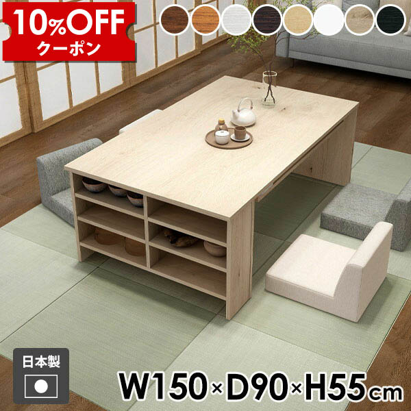 【クーポン利用で10%OFF！4/16(木)14:59まで】 カフェテーブル ソファーテーブル おしゃれ テーブル 日本製 収納棚 コーヒーテーブル リビングテーブル ナイトテーブル ローテーブル 棚付き サイドテーブル ローデスク 北欧 収納付きテーブル ロータイプ ☆