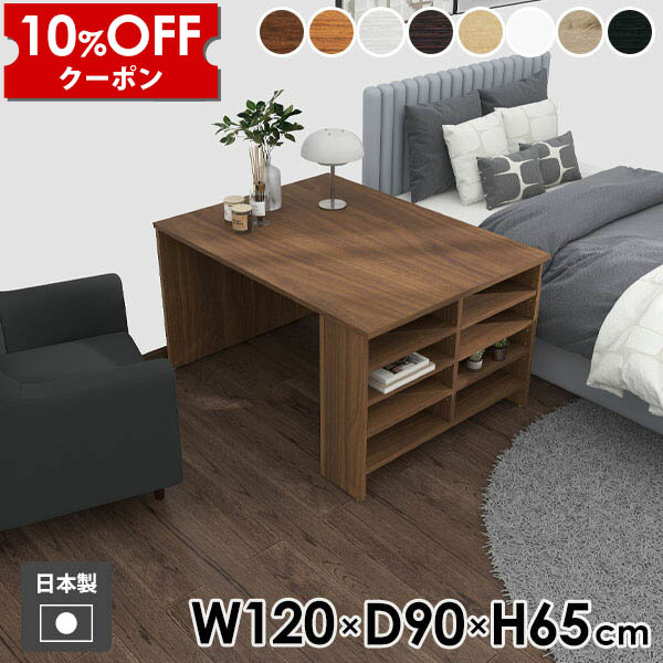 【クーポン利用で10%OFF！4/16(木)14:59まで】 テーブル ダイニングテーブル サイドテーブル 座卓 ソファテーブル 高め おしゃれ ナイトテーブル 日本製 シンプル モダン 北欧 ホワイト 木製 食卓テーブル センターテーブル ラック 机 一人暮らし Hammer3 ●