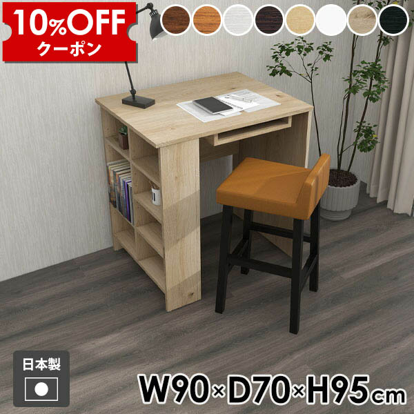 【クーポン利用で10%OFF!4/16(木)14:59まで】 机 棚付き おしゃれ 作業台 省スペース 収納付きテーブル カウンター コンパクト カウンターテーブル 北欧 デスク 作業机 モダン 収納ラック 一人暮らし 食卓テーブル 収納棚 ホワイト 学習机 木製 高さ95cm ●