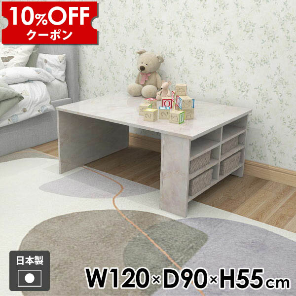 【クーポン利用で10%OFF！4/16(木)14:59まで】 ソファーテーブル おしゃれ カフェテーブル サイドテーブル リビングテーブル 棚付き モダン ナイトテーブル コーヒーテーブル 日本製 ローテーブル ロータイプ ローデスク 収納付きテーブル テーブル 高級感 ●