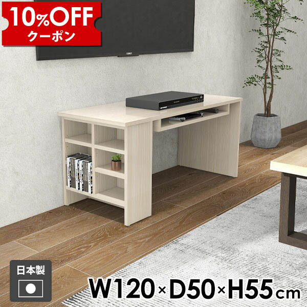 【クーポン利用で10%OFF！4/16(木)14:59まで】 カフェテーブル ソファーテーブル おしゃれ モダン コーヒーテーブル ローデスク ローテーブル テーブル 棚付き 日本製 スリム 北欧 リビングテーブル ロータイプ 収納付きテーブル 高級感 鏡面 サイドテーブル ●