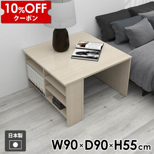 【クーポン利用で10%OFF！4/16(木)14:59まで】 ローテーブル テーブル 座卓 サイドテーブル ナイトテーブル 高級感 日本製 シンプル モダン 北欧 ホワイト メラミン ソファテーブル センターテーブル 棚付き ラック 机 おしゃれ 一人暮らし 低め ローラック ●