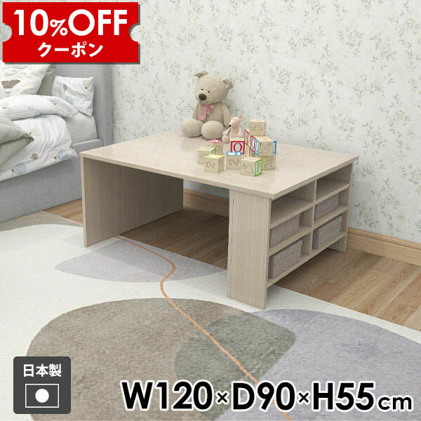 【クーポン利用で10%OFF！4/16(木)14:59まで】 カフェテーブル ソファーテーブル 北欧 ロータイプ デスク ローデスク ローテーブル 収納付きテーブル サイドラック リビングテーブル 高級感 モダン 鏡面 日本製 おしゃれ テーブル コーヒーテーブル ●