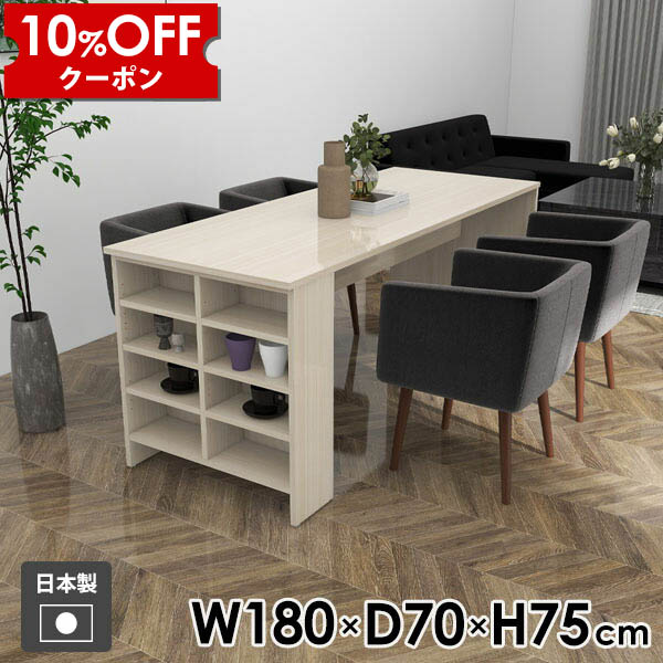 【クーポン利用で10%OFF！4/16(木)14:59まで】 パソコンデスク 収納ラック モダン 日本製 ダイニングテーブル 勉強机 作業デスク 北欧 収納棚 おしゃれ 学習机 高級感 ダイニング リビング 作業机 メラミン ホワイト カフェ風 木目 収納付きテーブル ☆