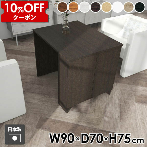 【クーポン利用で10%OFF！4/16(木)14:59まで】 パソコンデスク 収納棚 キャビネット 収納付きテーブル 収納ラック モダン 北欧 ホワイト 木製 学習机 テーブル サイドラック ダイニング リビング おしゃれ 一人暮らし シンプル 日本製 作業台 コンパクト ●