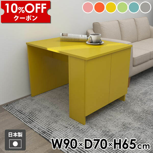 【クーポン利用で10%OFF！4/16(木)14:59まで】 カフェテーブル ソファーテーブル デスク リビングテーブル 収納付きテーブル 収納棚 キャビネット 収納ラック ロータイプ ダイニングテーブル テーブル サイドテーブル ナイトテーブル 日本製 隠す収納 Hammer3 ●
