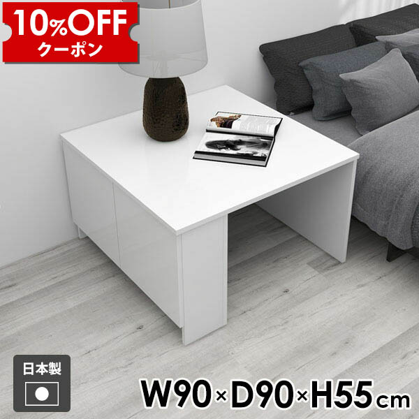 【クーポン利用で10%OFF!4/16(木)14:59まで】 センターテーブル ソファテーブル 低め 扉付き 一人暮らし 机 リビングテーブル ラック ソファーテーブル ローラック 収納テーブル コーヒーテーブル キャビネット ローデスク おしゃれ カフェテーブル ●