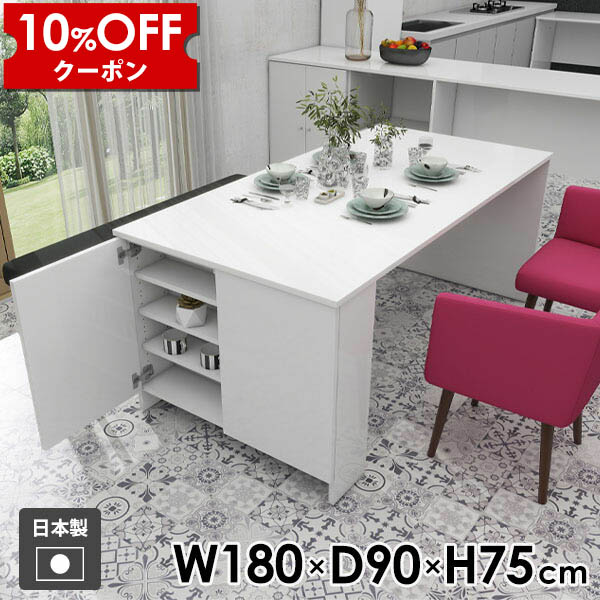 【クーポン利用で10%OFF！4/16(木)14:59まで】 デスク 収納棚 キャビネット 収納付きテーブル 収納ラック モダン 北欧 ホワイト メラミン 学習机 ダイニングテーブル 作業テーブル 勉強机 リビング ダイニング 作業デスク おしゃれ 日本製 シンプル 食卓 ☆
