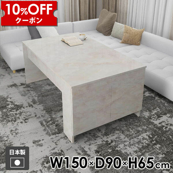 【クーポン利用で10%OFF！4/16(木)14:59まで】 カフェテーブル ソファーテーブル デスク 収納付きテーブル 収納ラック ナイトテーブル ロータイプ キャビネット テーブル 日本製 サイドテーブル ダイニングテーブル 収納棚 リビングテーブル 隠す収納 Hammer3 ☆