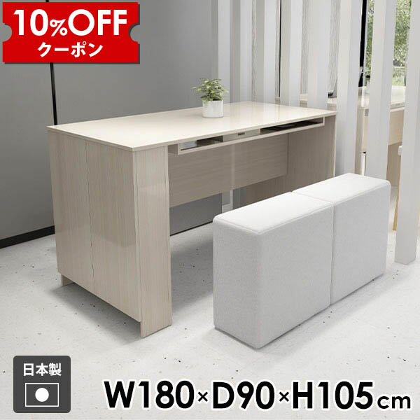 【クーポン利用で10%OFF！4/16(木)14:59まで】 カウンターテーブル ハイテーブル 食卓テーブル カウンターデスク 棚付き ホワイト おしゃれ 収納棚 バーテーブル モダン 作業机 キッチンカウンター ダイニング カウンター 4人掛け 北欧 隠す収納 収納付き ☆