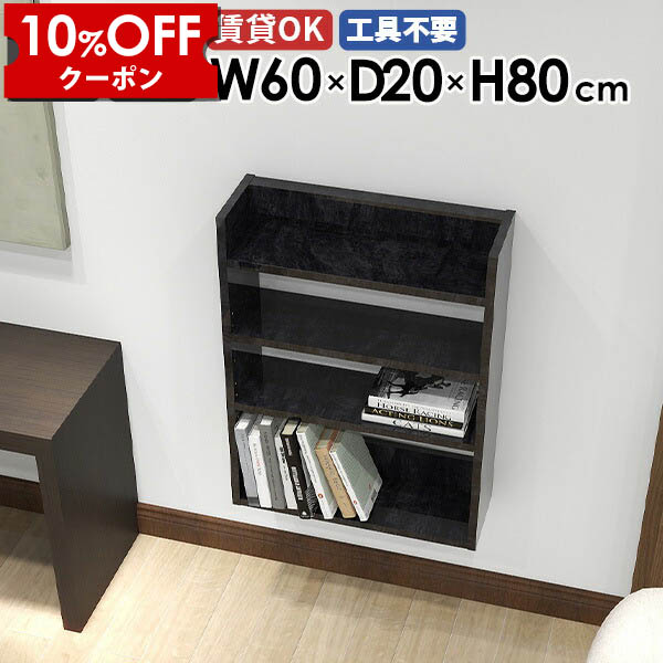 【クーポン利用で10%OFF！4/16(木)14:59まで】 シェルフ ウォールラック 壁掛け収納 賃貸 ディスプレイラック 北欧 幅60cm リビング収納 おしゃれ オフィス ラック 飾り棚 ブラック ウォールシェルフ 鏡面 光沢 キッチン 玄関 大理石柄 収納 黒 薄型ラック 壁掛け棚 ★