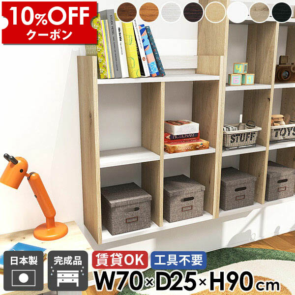 【クーポン利用で10%OFF！4/16(木)14:59まで】 ウォールラック ウォールシェルフ 壁掛け棚 トイレ棚 完成品 吊戸棚 玄関 賃貸 コミックラック 本棚 キッチン 洗面所 オープンシェルフ 石膏ボード 壁面収納 オーク 北欧 おしゃれ 3段 ホワイト 賃貸取り付け ★