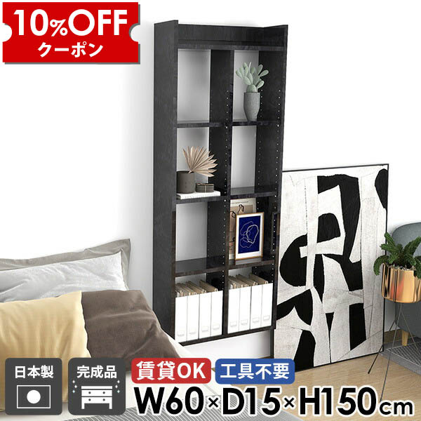 【クーポン利用で10%OFF！4/16(木)14:59まで】 壁掛け棚 石膏ボード 洗面所 キッチンラック ウォールシェルフ 賃貸 本棚 5段 吊り戸棚 ウォールラック トイレ収納 壁面収納 おしゃれ 飾り棚 北欧 鏡面 大理石風 完成品 壁面ラック 日本製 組立不要 幅60cm ☆