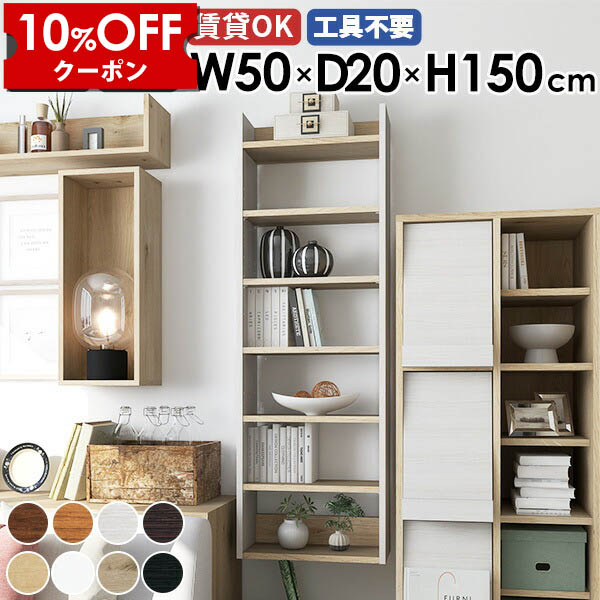 【クーポン利用で10%OFF！4/16(木)14:59まで】 スリムウォールシェルフ 壁掛けラック ディスプレイラック 収納棚 日本製 完成品 隙間収納 オフィス キッチン リビング 飾り棚 賃貸 石膏ボード 玄関 洗面所 すき間収納 おしゃれ 省スペース 薄型ラック ☆ 18,600円