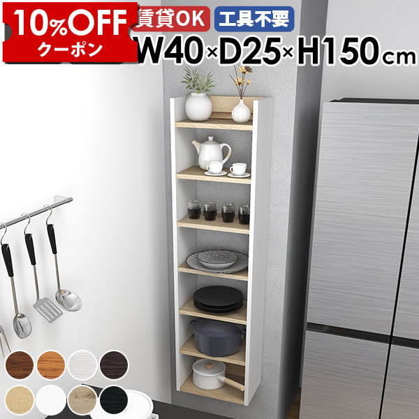 【クーポン利用で10%OFF!4/16(木)14:59まで】 スリムウォールラック 壁掛けシェルフ 日本製 玄関 薄型ラック 壁面ラック 賃貸 リビング オフィス 隙間収納 オープンラック キッチン 洗面所 ディスプレイラック すき間収納 北欧 おしゃれ 石膏ボード 収納棚 ☆